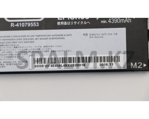 00HW020 - Батарея 4700 ма/ч НБ int. Battery 3Cell 53Wh LGC Lenovo (00HW020/37019348)