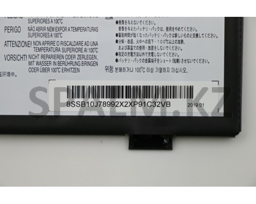 00HW044 - Батарея 3650 ма/ч НБ 11e int. Battery 3C 42Wh LiIon Lenovo (00HW044/37019891)