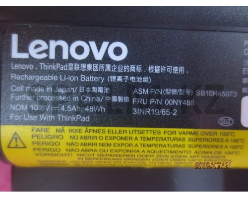 00NY488 - Батарея 4400 ма/ч НБ L560 ext. Battery 6Cell 48Wh PAN Lenovo (00NY488/37020791)