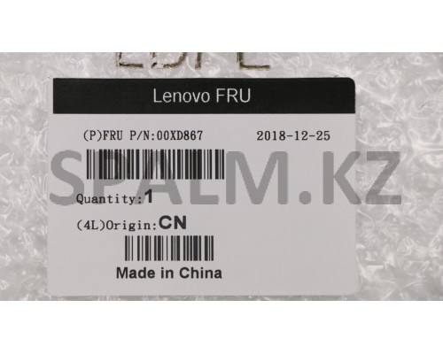 00XD867 - Рамка фронтальная ПК M900z Front Bezel Lenovo (00XD867/37020159)