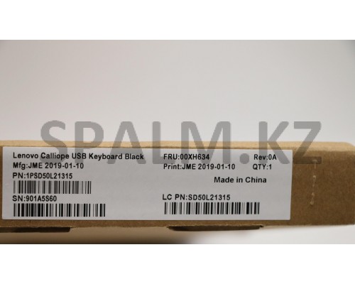 00XH634 - Клавиатура SK-8823 102 кл. USB ПК V520 KBD USB BK KAZ Lenovo (00XH634/37021713)