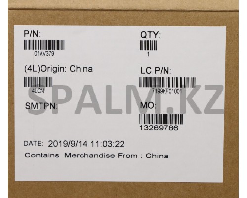 01AV379 - Крышка матрицы НБ P52 LCD Rear Cover BLK Plastic Lenovo (01AV379/37023497)