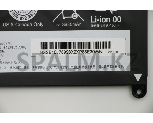 01AV401 - Батарея 3735 ма/ч НБ BTY Internal 3c 42Wh LiIon SMP Lenovo (01AV401/37021156)