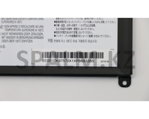 01AV413 - Батарея 3750 ма/ч НБ int. Battey 3C 45Wh LiIon SMP Lenovo Lenovo (01AV413/37020629)