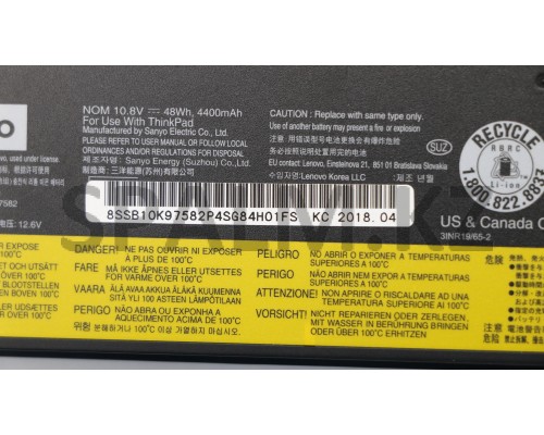 01AV425 - Батарея 4400 ма/ч НБ TPG NB ext. Battery 6c 48Wh LiIon PAN Lenovo (01AV425/37021438)