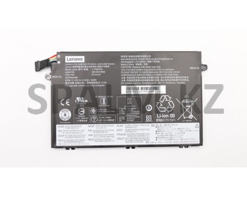 01AV447 - Батарея 4100 ма/ч НБ int. Bat 3C 45Wh LiIon SMP Lenovo (01AV447/37023036)