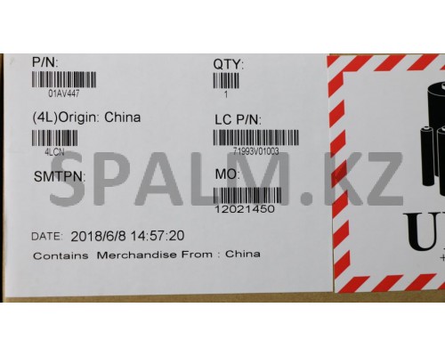01AV447 - Батарея 4100 ма/ч НБ int. Bat 3C 45Wh LiIon SMP Lenovo (01AV447/37023036)