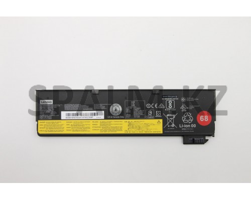 01AV460 - Батарея литий-ионная 2000 ма/ч НБ External, 3c, 24Wh, LiIon, SMP Lenovo (01AV460/37026926)