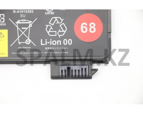 01AV460 - Батарея литий-ионная 2000 ма/ч НБ External, 3c, 24Wh, LiIon, SMP Lenovo (01AV460/37026926)