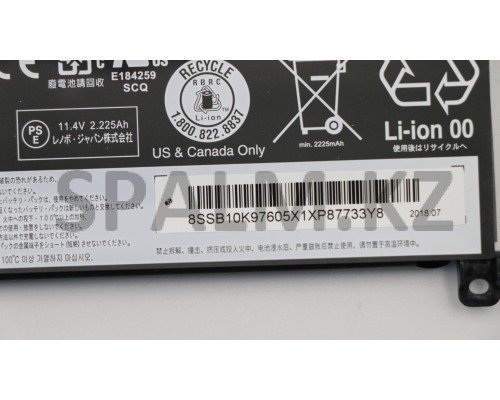 01AV462 - Батарея литий-ионная 2300 ма/ч НБ Lenovo (01AV462/37024529)