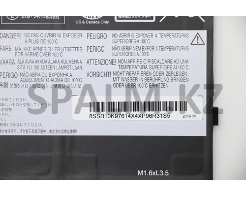 01AV467 - Батарея 5080 ма/ч НБ int. BAT 2C 39Wh LiIon SMP Lenovo (01AV467/37022831)