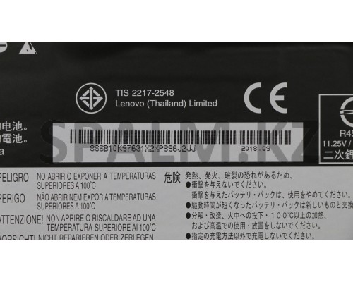 01AV487 - Батарея 3700 ма/ч НБ int. BAT 3C 42Wh LiIon SMP Lenovo (01AV487/37022832)