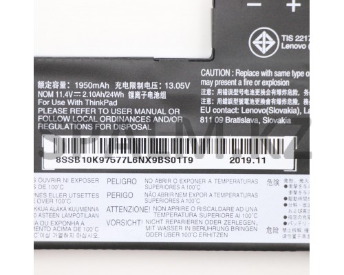 01AV489 - Батарея литий-ионная 1950 ма/ч НБ int. Battery 3c 24Wh LiIon LGC Lenovo (01AV489/37022232)
