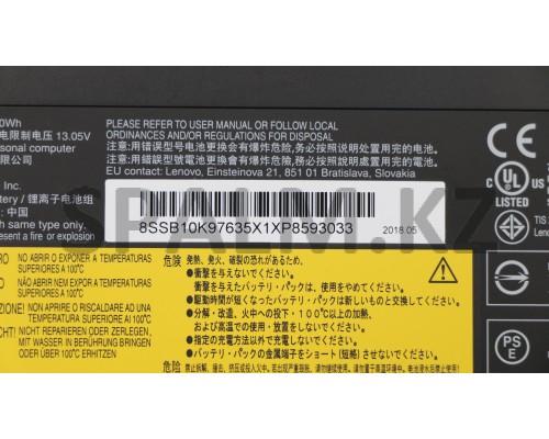 01AV496 - Батарея литий-ионная 7800мАч НБ Lenovo (01AV496/37024005)