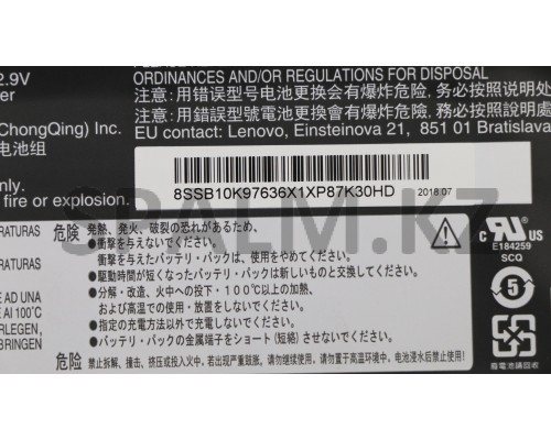01AV497 - Батарея 8800 ма/ч НБ Internal, 6c, 99Wh, LiIon, SMP Lenovo (01AV497/37024559)