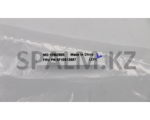 5F10S13887 - Вентилятор осевой НБ L340-15IRH System FAN Lenovo (5F10S13887/35060275)