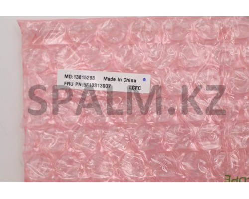 5F10S13907 - Вентилятор осевой НБ IP 3 14ADA05 System FAN Lenovo (5F10S13907/35063624)