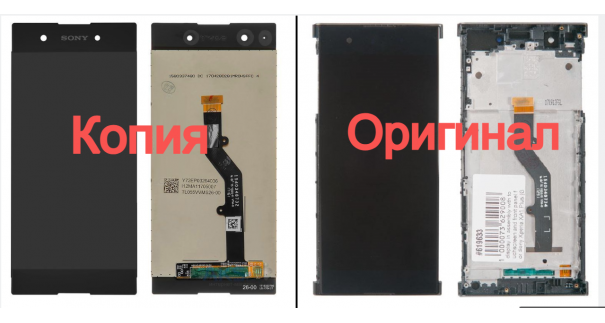 Как же отличить дисплей Sony от подделки
